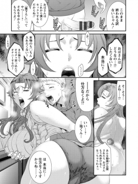 砂川多良  奪妻 肉欲狂いに堕ちて_zuma151