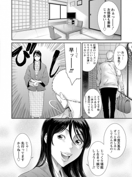 砂川多良  奪妻 肉欲狂いに堕ちて_zuma164