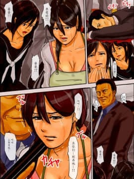 [四畳半書房]母娘の檻～地獄の始まり～_0006