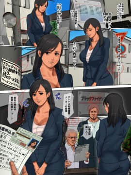 [四畳半書房] ゆりかご売りの妻 日语_0010