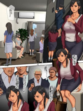 [四畳半書房] ゆりかご売りの妻 日语_0032