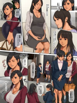[四畳半書房] ゆりかご売りの妻 日语_0033