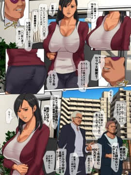 [四畳半書房] ゆりかご売りの妻 日语_0035