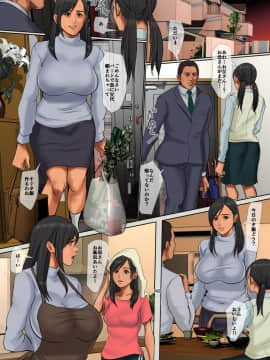 [四畳半書房] ゆりかご売りの妻 日语_0047