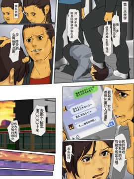 [四畳半書房] いけにえの母_0014