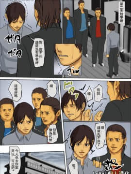 [四畳半書房] いけにえの母_0046