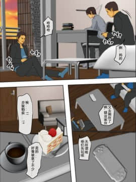 [四畳半書房] いけにえの母_0047