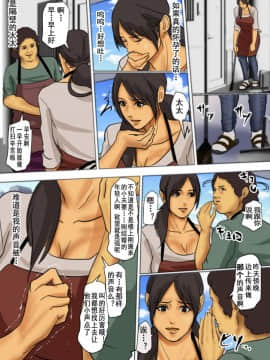 [四畳半書房] いけにえの母_0154
