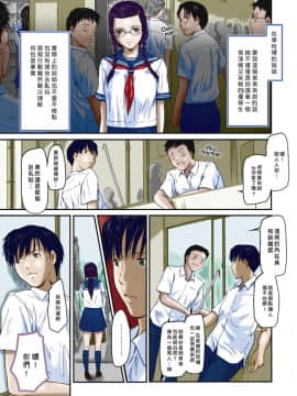 [如月群真] LOVE SELECTION 整理部分彩色_0103