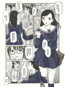 [如月群真] LOVE SELECTION 整理部分彩色_0144