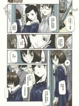 [如月群真] LOVE SELECTION 整理部分彩色_0145