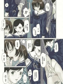 [如月群真] LOVE SELECTION 整理部分彩色_0146
