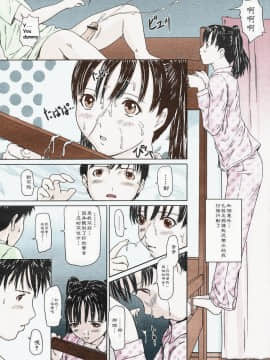 [如月群真] LOVE SELECTION 整理部分彩色_0166
