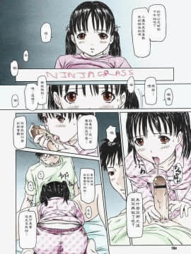 [如月群真] LOVE SELECTION 整理部分彩色_0172