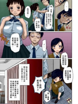 [如月群真] Sisters_0005