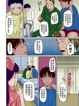 [如月群真] Sisters_0134