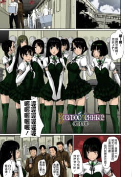 [如月群真] Sweethearts 校園裡的小甜心們_0102