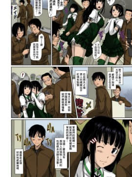[如月群真] Sweethearts 校園裡的小甜心們_0103