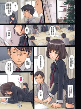 [如月群真] Sweethearts 校園裡的小甜心們_0112