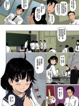 [如月群真] Sweethearts 校園裡的小甜心們_0161