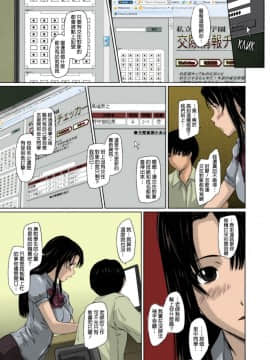 [如月群真] Sweethearts 校園裡的小甜心們_0182