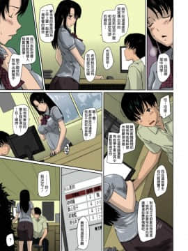 [如月群真] Sweethearts 校園裡的小甜心們_0184