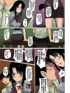 [如月群真] Sweethearts 校園裡的小甜心們_0186