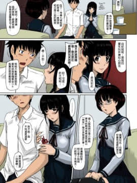 [如月群真] Sweethearts 校園裡的小甜心們_0210