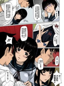 [如月群真] Sweethearts 校園裡的小甜心們_0212
