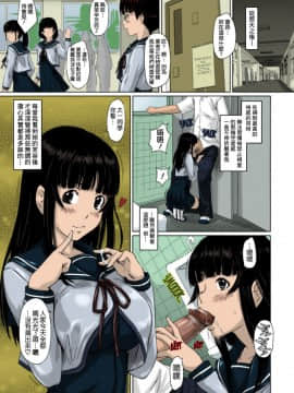 [如月群真] Sweethearts 校園裡的小甜心們_0226