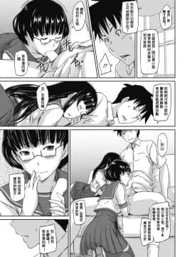 [如月群真] Sweethearts 校園裡的小甜心們_0232