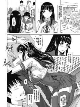 [如月群真] Sweethearts 校園裡的小甜心們_0237