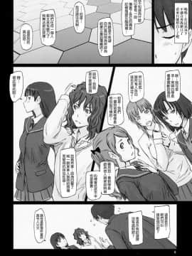 [如月群真] Sweethearts 校園裡的小甜心們_0246
