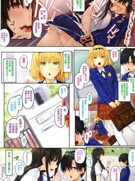 [无毒汉化组][Ken-1] Melt Mellow_031