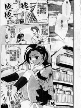 [いとうえい] Milk Lip_011