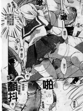 [いとうえい] Milk Lip_056
