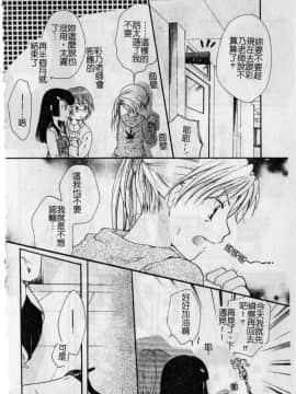 [いとうえい] Milk Lip_132