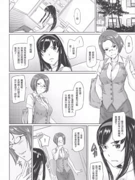 [如月群真] 常春荘_0058