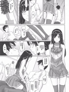 [如月群真] 常春荘_0127