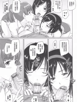 [如月群真] 常春荘_0145