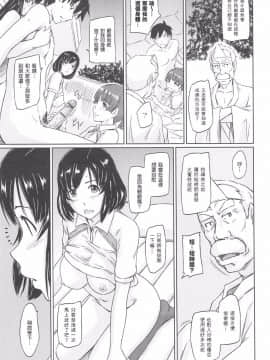 [如月群真] 常春荘_0161