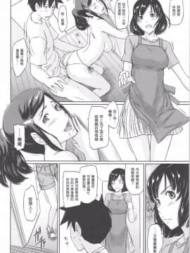 [如月群真] 常春荘_0164