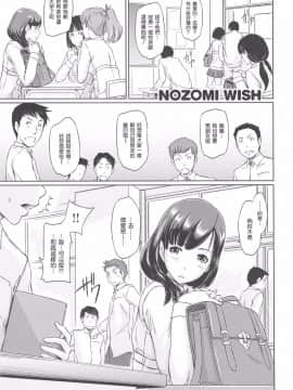 [如月群真] 常春荘_0167