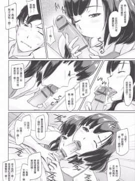 [如月群真] 常春荘_0178