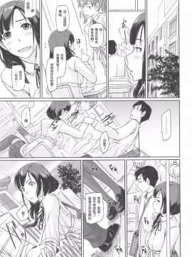 [如月群真] 常春荘_0185