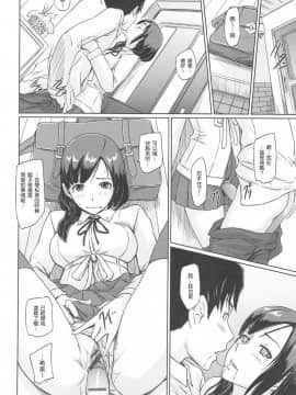 [如月群真] 常春荘_0186
