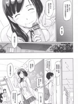 [如月群真] 常春荘_0193