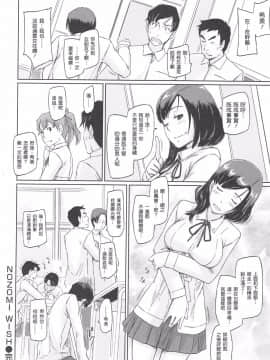 [如月群真] 常春荘_0194