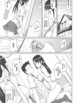 [如月群真] 常春荘_0197