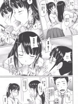 [如月群真] 常春荘_0201